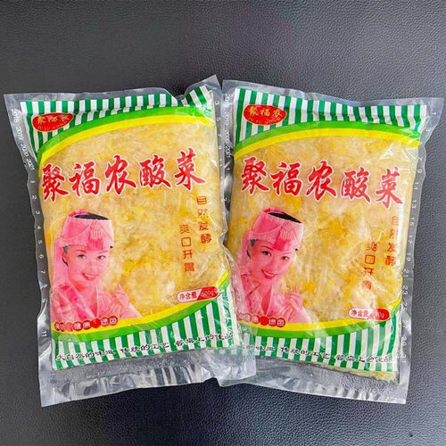 东北大缸酸菜自家丝聚福农小梁山