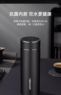 希诺智能保温杯显示温度2023新款男女士商务便携不锈钢泡茶水杯子