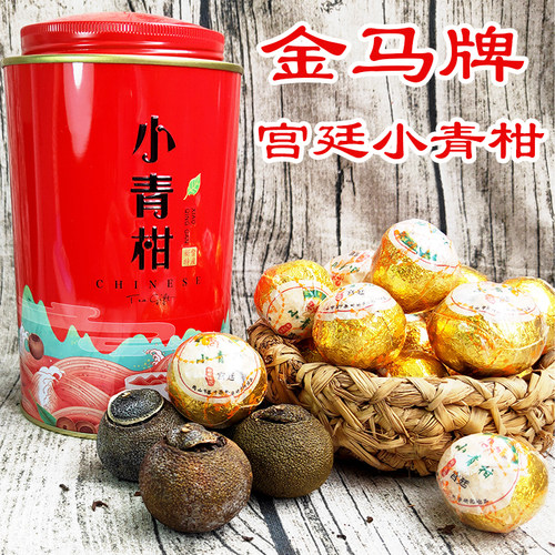 普洱熟茶罐装送礼新会小青柑