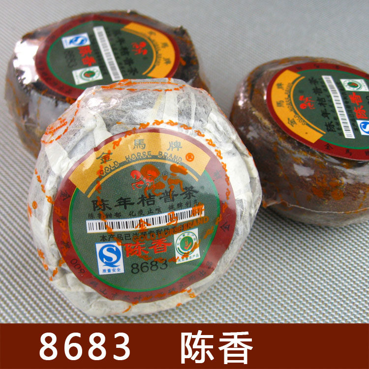 8683陈香金马牌新会陈年青红桔柑普茶迷你沱普洱熟500g广东特产