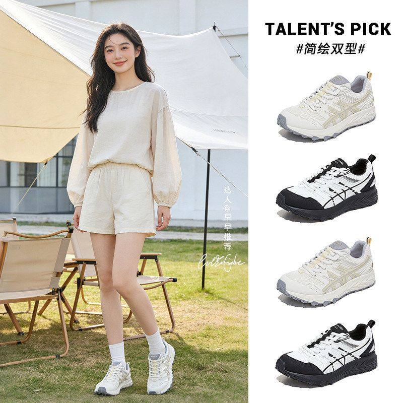 工厂尾货断码清仓吸膜底老爹鞋女2026新款厚底增高运动鞋休闲跑步,女鞋,高帮鞋,淘宝优惠券,粉丝福利购,淘宝优惠卷