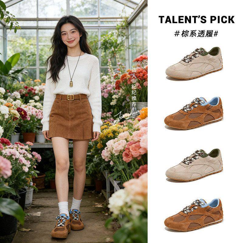 工厂尾货断码清仓德训鞋2026新款真皮歪头阿甘鞋平底运动复古女鞋,女鞋,高帮鞋,淘宝优惠券,粉丝福利购,淘宝优惠卷