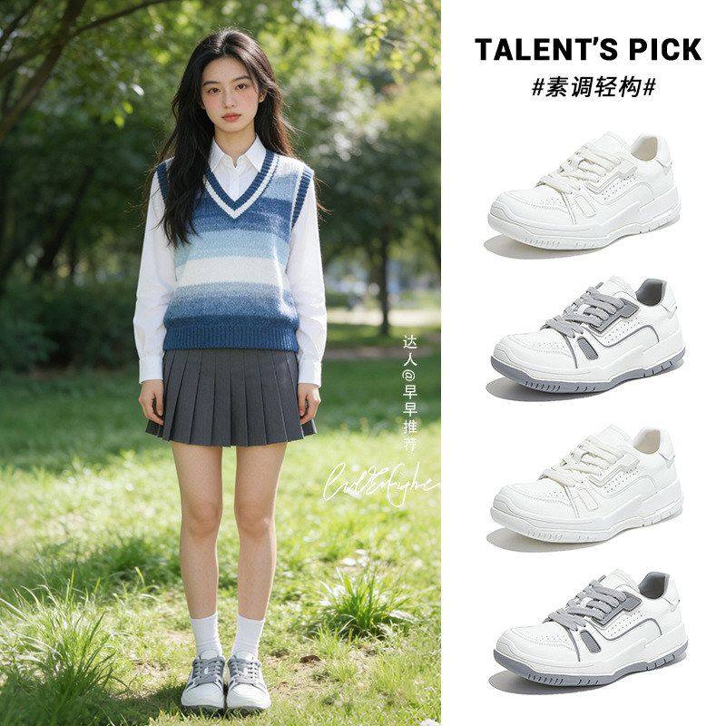 工厂尾货断码清仓真皮小白鞋女2026新款通勤百搭厚底休闲运动板鞋,女鞋,帆布鞋,淘宝优惠券,粉丝福利购,淘宝优惠卷