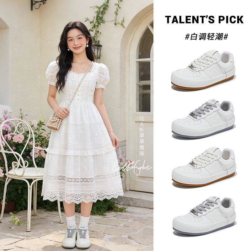 工厂尾货断码清仓真皮小白鞋女2026新款厚底增高女鞋休闲百搭板鞋,女鞋,帆布鞋,淘宝优惠券,粉丝福利购,淘宝优惠卷