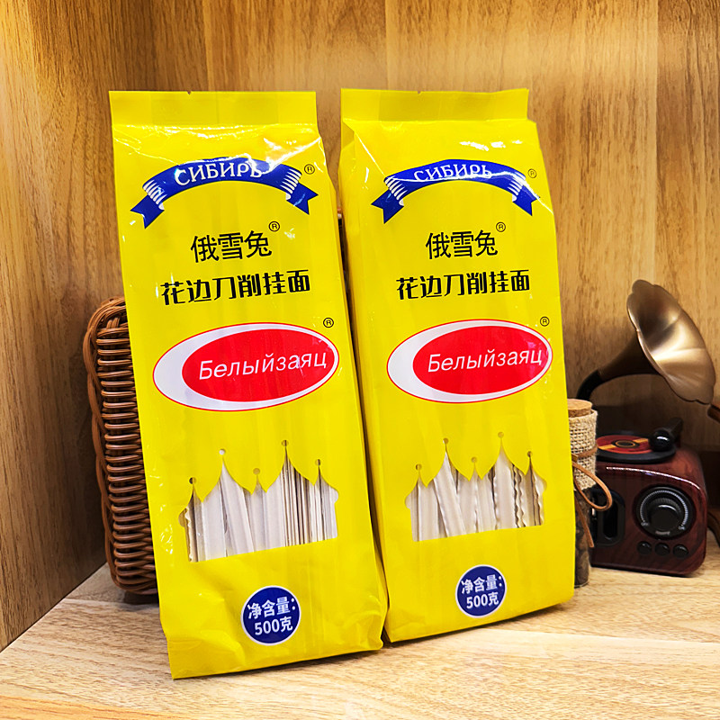 俄雪兔刀削面宽面条无盐无添加