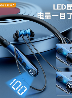 2026跨境新款Azeada蓝牙耳机无线挂脖式立体挂脖智能降噪运动耳机