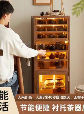 智能茶具展示收纳柜LED灯