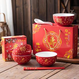 满花福寿陶瓷红釉上彩寿碗生日寿辰老人寿宴回礼碗筷勺盒装烧刻字