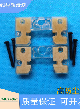 TBI滑块高防尘油盒WWH15 H20 H25 H30 H35 H45 VN VL FN VE FL FE