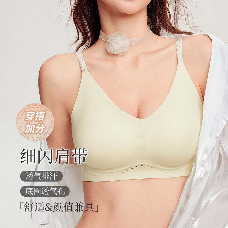 细闪字母肩带果冻软支撑无痕内衣小胸聚拢显大舒适透气文胸女薄款