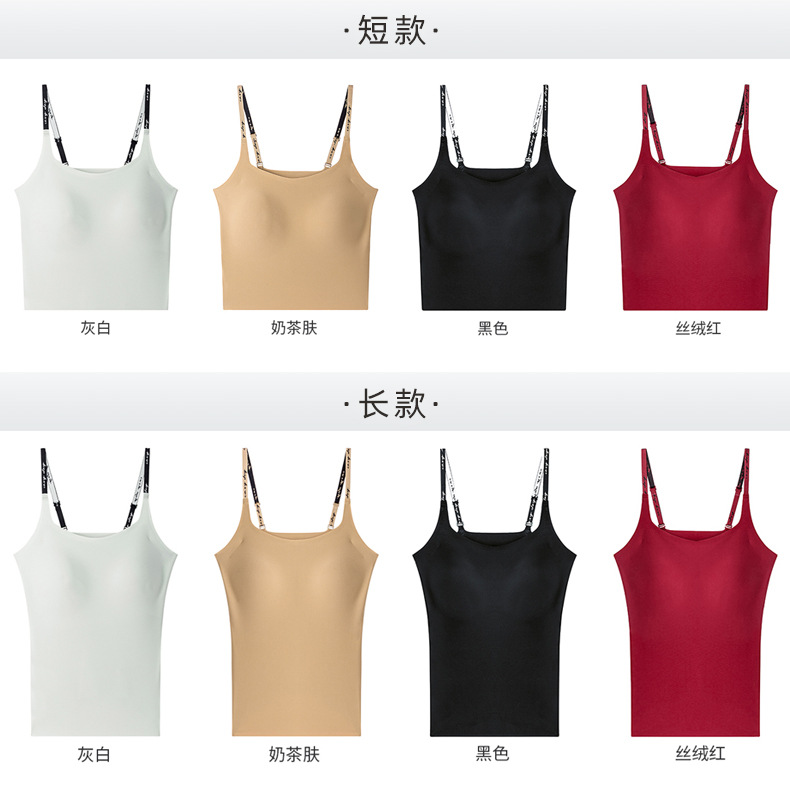 新款无尺码无痕吊带运动内衣女亲肤舒适无钢圈一体式打底文胸