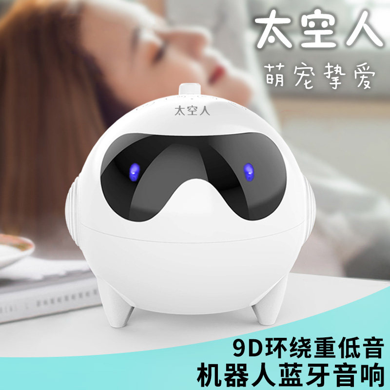真无线蓝牙小音响重低音炮大音量高颜值迷你小巧微信收款语音播报