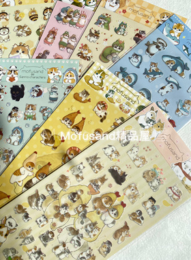 mofusand鲨鱼猫三丽鸥猫咪手帐贴纸可爱装饰贴防水做手工diy咕卡