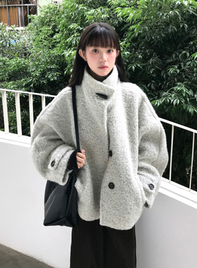 云白色廓形立领圈圈毛外套女秋冬新款慵懒风小个子短款呢子大衣