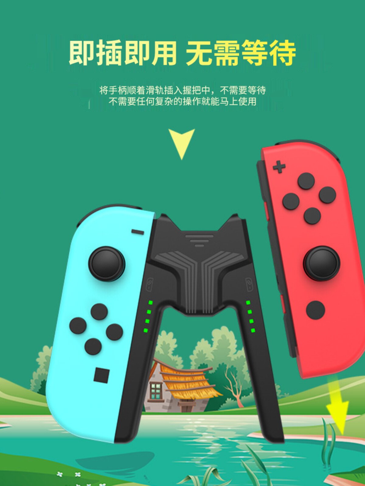 소형 핸들 충전 그립 스위치 OLED 휴대용 핸들 충전 및 재생 NS JOY-CON 충전 브래킷
