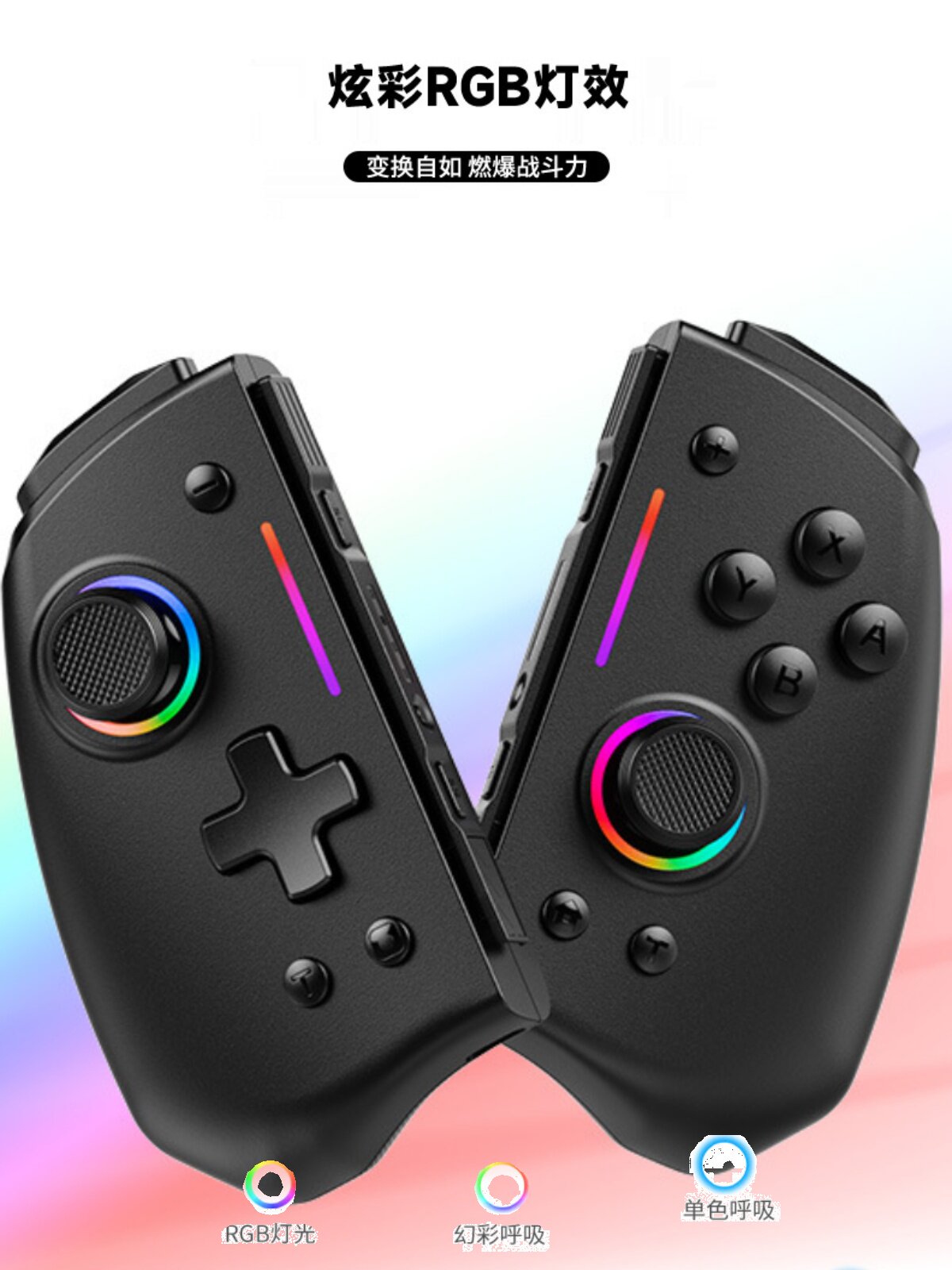 RGB 컬러 조명 스위치 블루투스 핸들 6축 체성 감각 연속 뒤로 버튼 깨우기 스위치 OLED 무선 핸들