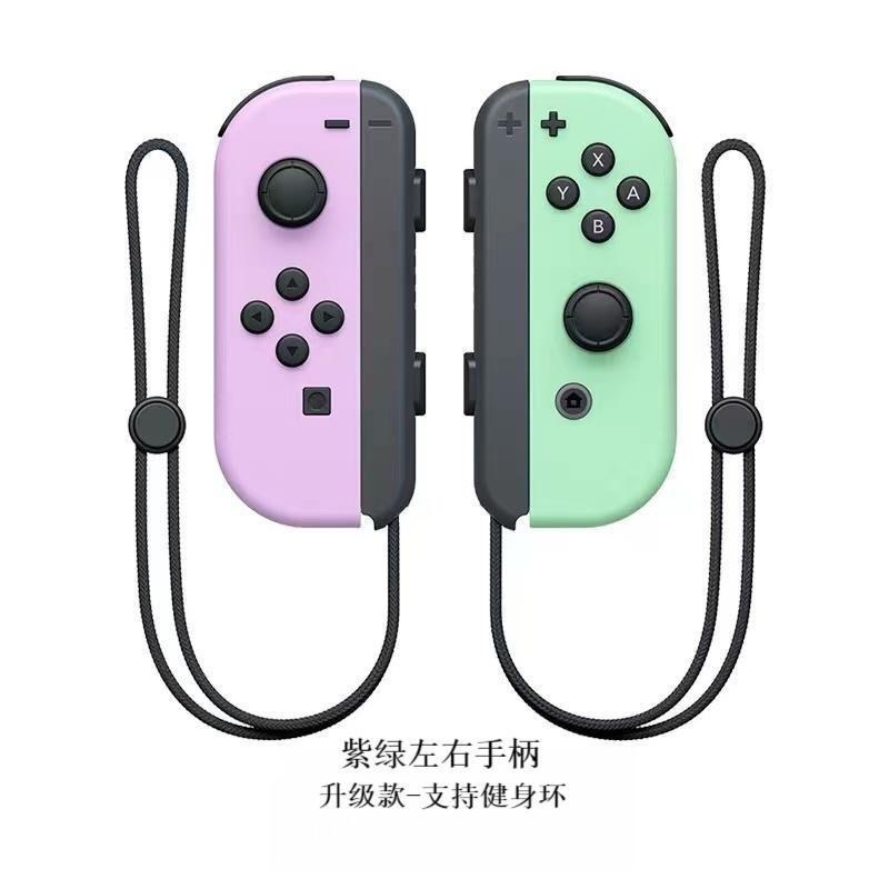 【支持健身环版】 Switch游戏手柄左右ns通用手柄switch oled手柄