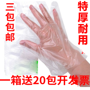 包邮 3包 特厚一次性手套加厚100只薄膜PVC实验食品美容餐饮开票