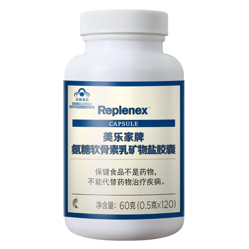 美乐家牌氨糖软骨素乳矿物盐胶囊环保官方旗舰店官网正品原径捷能