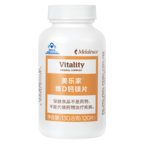 美乐家钙镁片钙片120片补充钙维生素D多种营养正品非官方旗舰店
