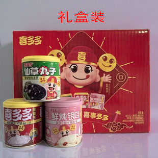 喜多多混合装椰果王银耳仙草丸子200克即食水果糖水果汁鲜炖银耳