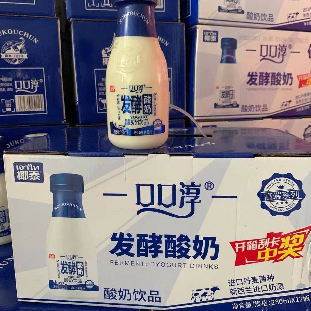 椰泰口口淳发酵酸奶进口原味280瓶装常温ml新西兰早餐奶特价临期