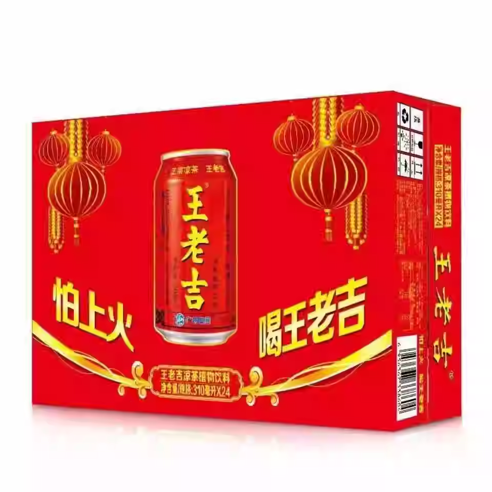 王老吉正品植物凉茶310ml*24罐整箱混合清热降火解腻解辣凉茶饮料
