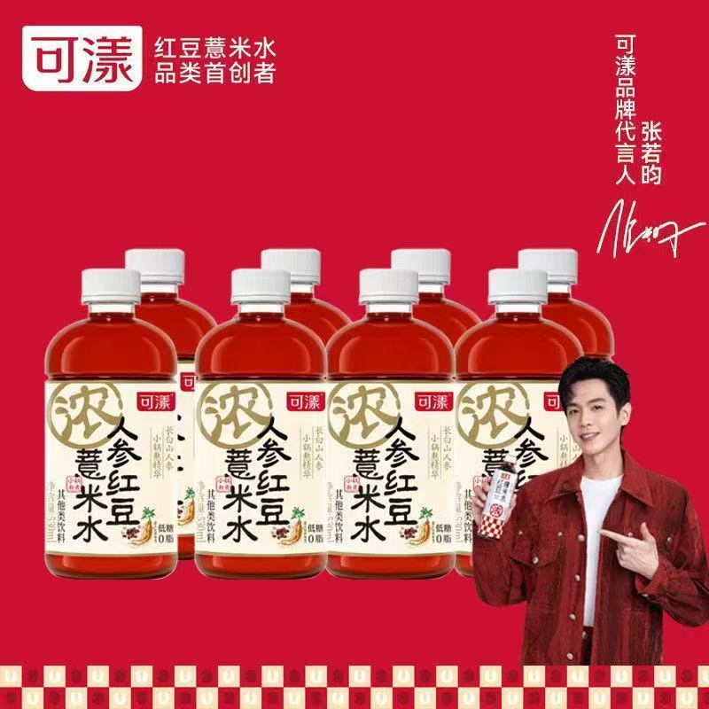 可漾人参红豆薏米水530ml 15瓶冰糖绿豆水杂粮饮料五红汤水整箱
