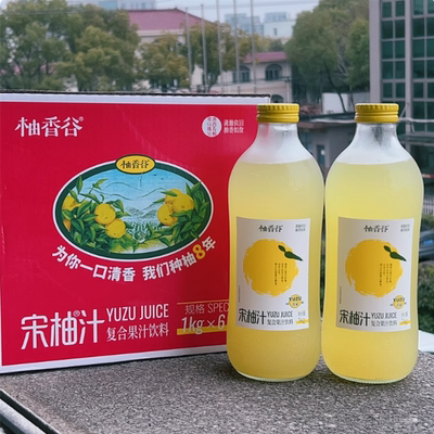柚香谷宋柚汁复合果汁饮料1kg*6瓶整箱聚会休闲出游婚宴酒席大瓶