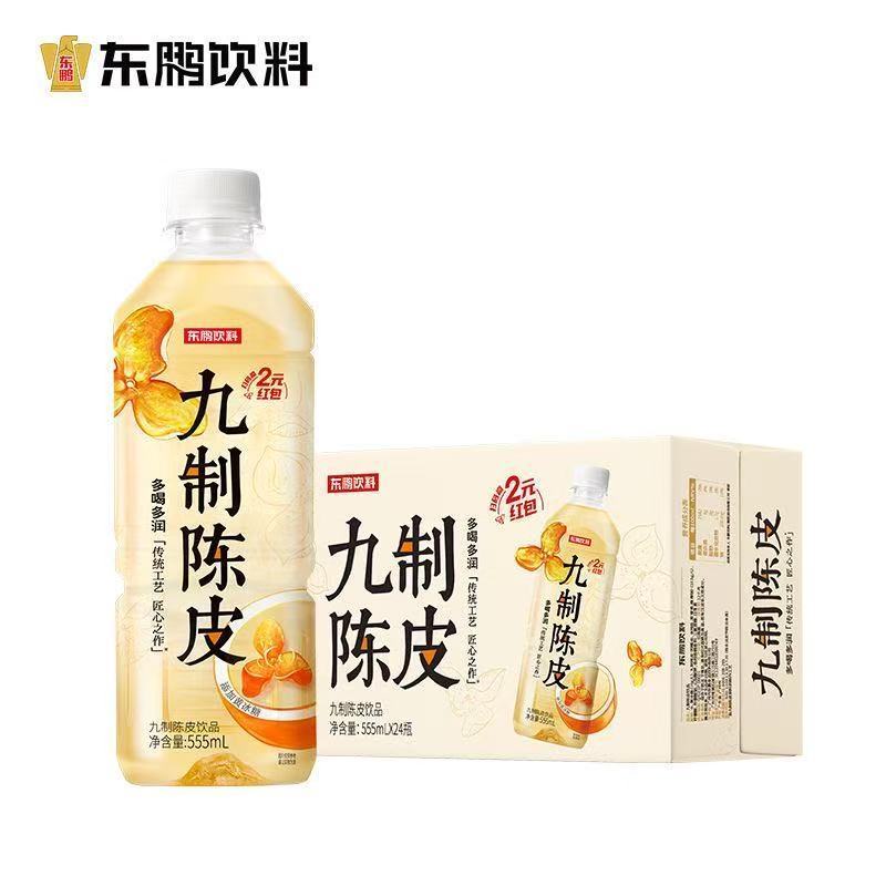 东鹏饮料陈皮特饮555ml*24瓶九制陈皮含糖解腻清爽岭南特色饮料图片