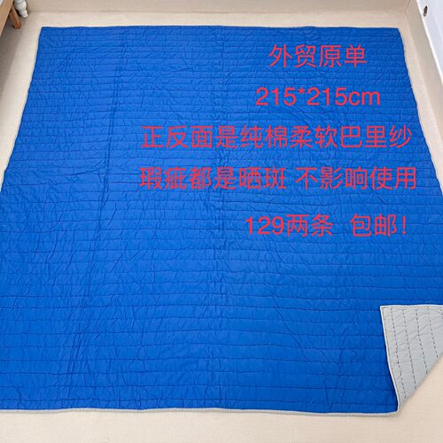 外贸原单微瑕特价布瑞森绗缝