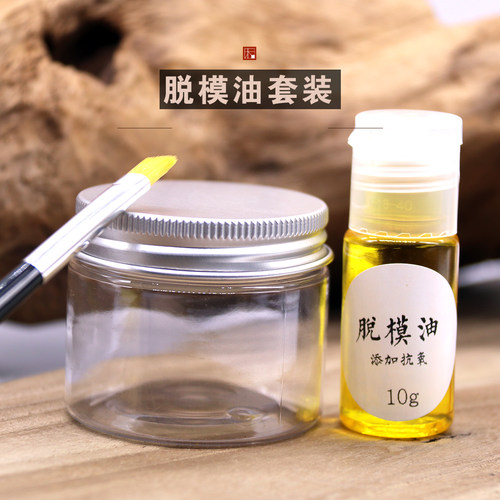 木回脱模抗氧化手工调制香珠