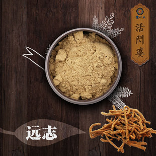 远志粉香粉香丸香珠熏香香方香谱制香手工香配香和香合香炼蜜为丸