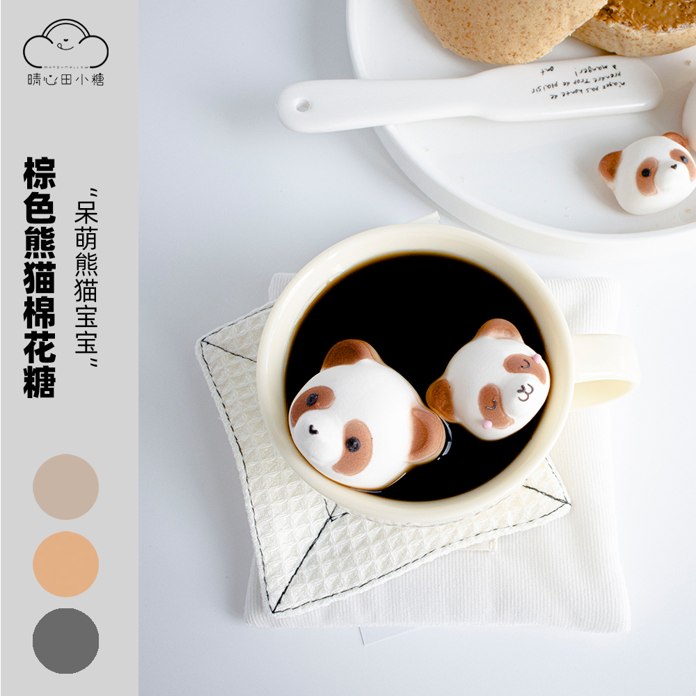 晴心田小糖棉花糖手工