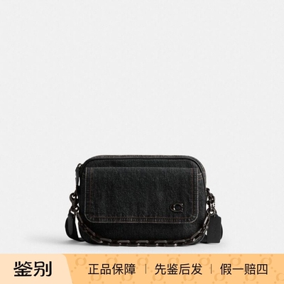 澳门代购 专柜正品coach/蔻驰新款CHARTER 24号翻盖斜挎包