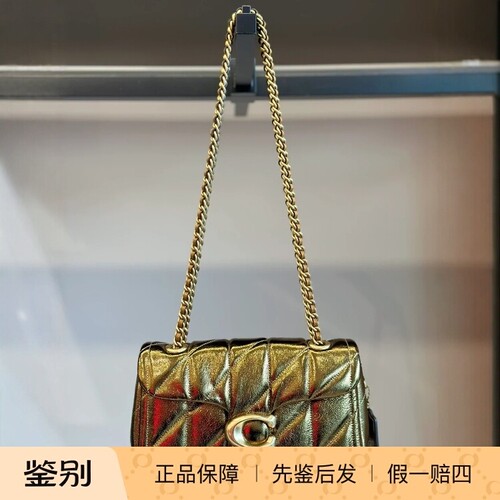 澳门代购coach蔻驰新款女包绗缝 金色 NEW YEAR TABBY 20号单肩包