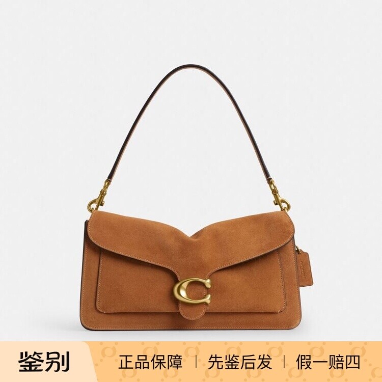 专柜现货 平台鉴定 假一罚四 COACH/蔻驰 新品女包 TABBY 36CEM12
