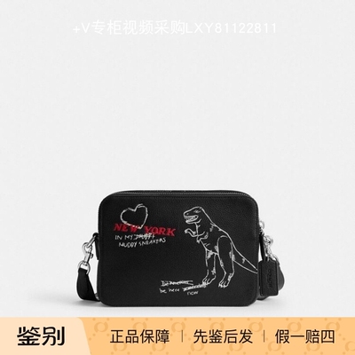 澳门代购  coach蔻驰 男士包袋 SKETCH印花CHARTER 24号斜挎包
