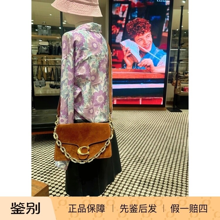 专柜正品 coach蔻驰新款女包CHAIN TABBY链带单肩包26号小号CCK51
