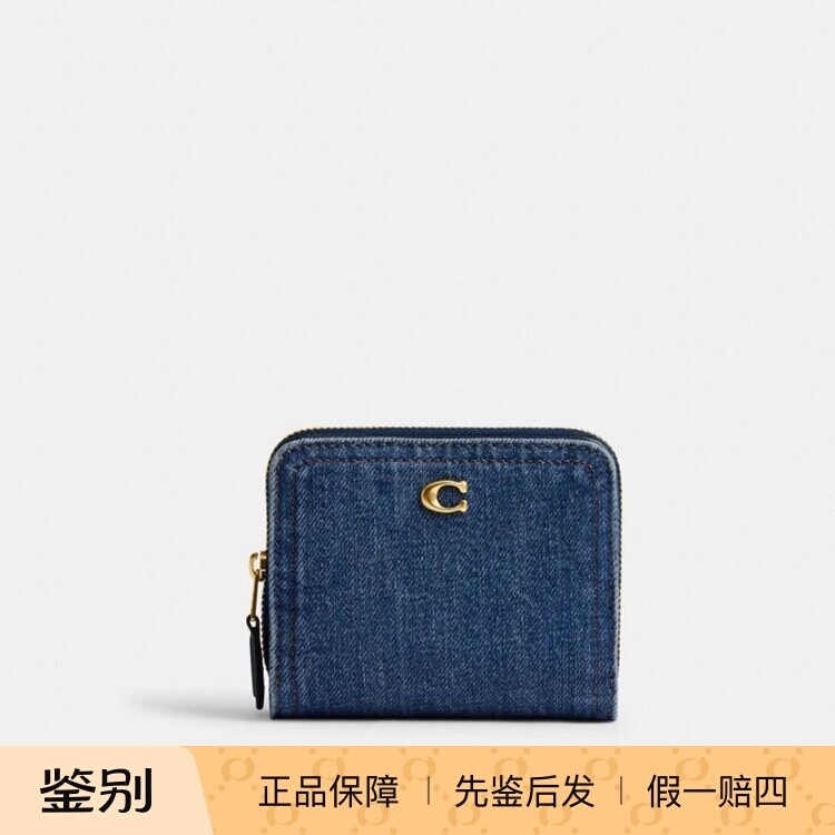 澳门代购coach/蔻驰短款钱包 小钱包ESSENTIAL折叠钱包 CAU96