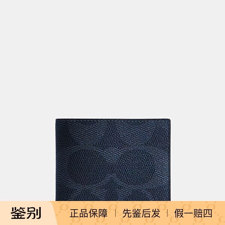 澳门代购coach/蔻驰长款钱包SIGNATURE 帆布拼接皮夾 CBJ35