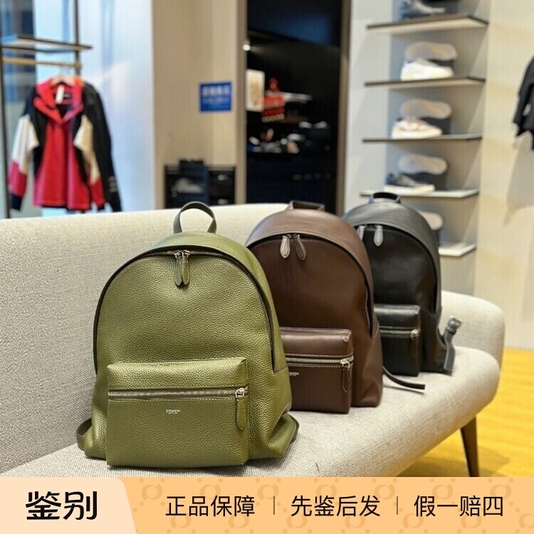 澳门代购COACH/蔻驰专柜正品 新款背包 RIDGEWOOD双肩包 CCB81