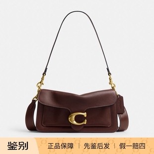 澳门代购 专柜正品 coach/蔻驰新款女包TABBY 26号单肩包CCX04