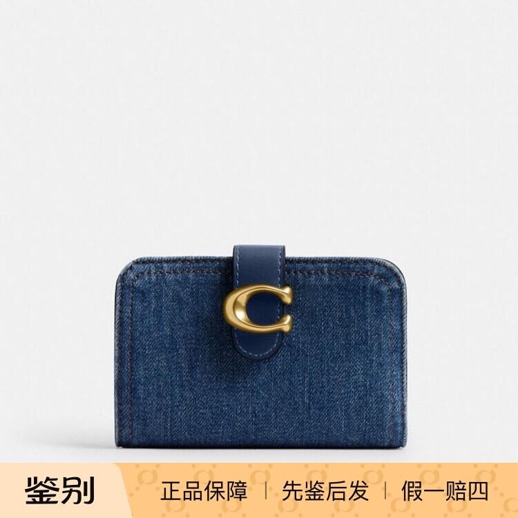 澳门代购coach/蔻驰短款钱包 小钱包TABBY钱包 CAN58