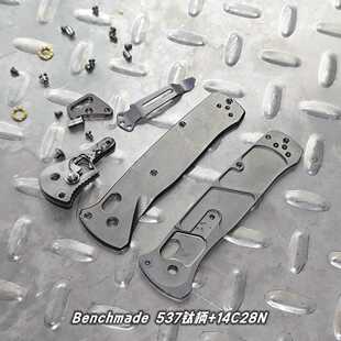 只是钛柄改装535 537 940 15535 4300 C217 C81进口14C28N手工DIY