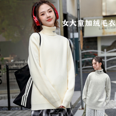 女大童冬款一体绒加绒毛衣