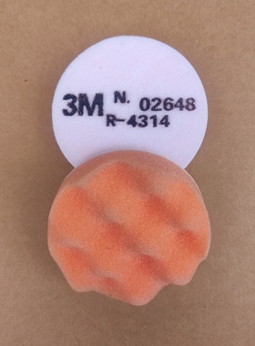 3寸3M02648 进口波浪型橙色海绵球（羊毛球）