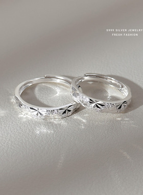 满天星情侣戒指s999纯银轻奢高级感对戒波光粼粼可调节足银指环