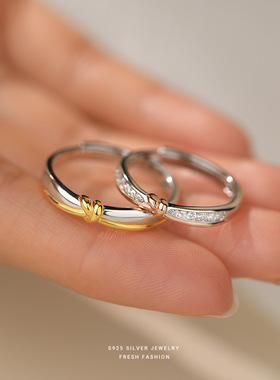 同心结情侣戒指s925纯银简约百搭分色对戒百搭时尚指环情人节礼物