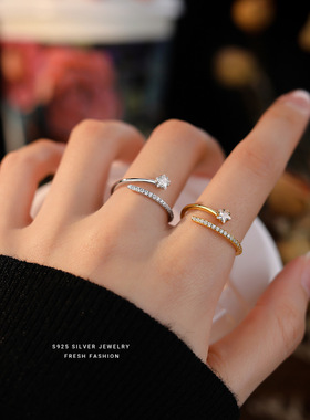 s925纯银五角星戒指女轻奢个性小众简约冷淡风星星锆石食指戒批发